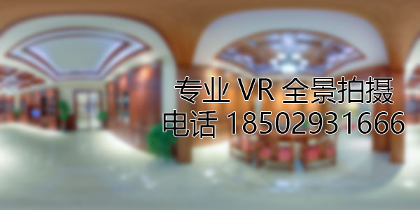 宁强房地产样板间VR全景拍摄
